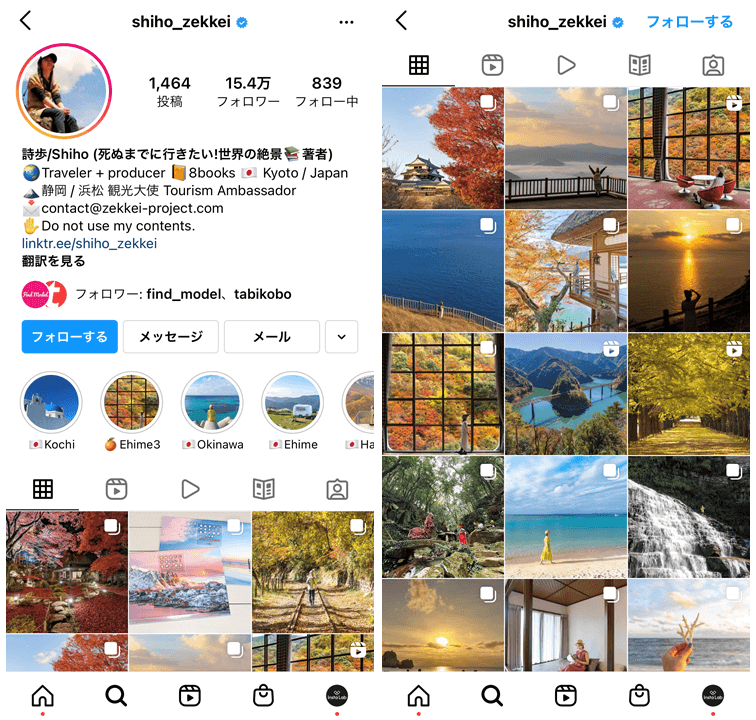 instagram-travel-influencer-shiho