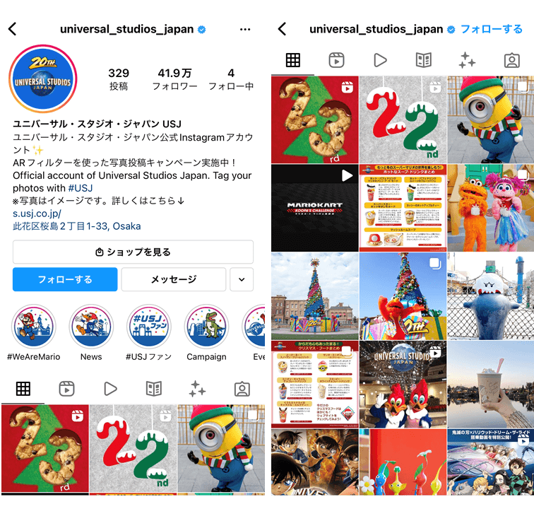 themepark-Instagram-profile-1