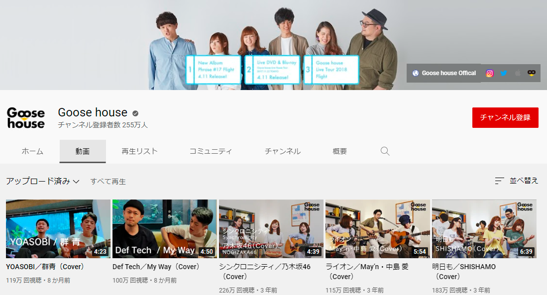 youtuber-plofile-2