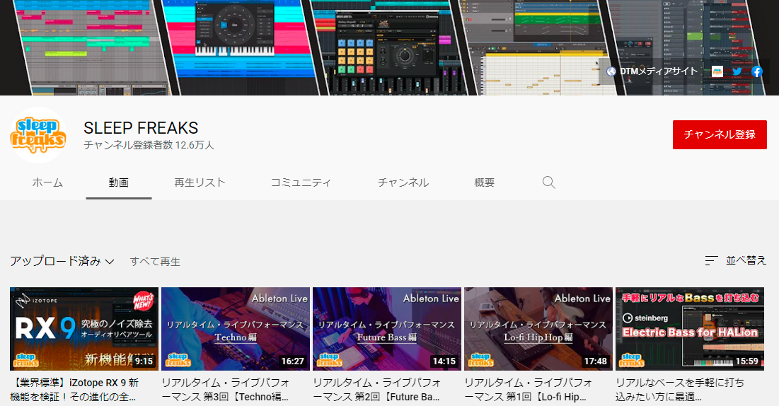 youtuber-plofile-3