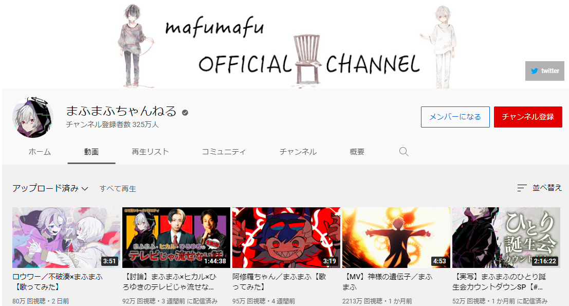 youtuber-plofile-4
