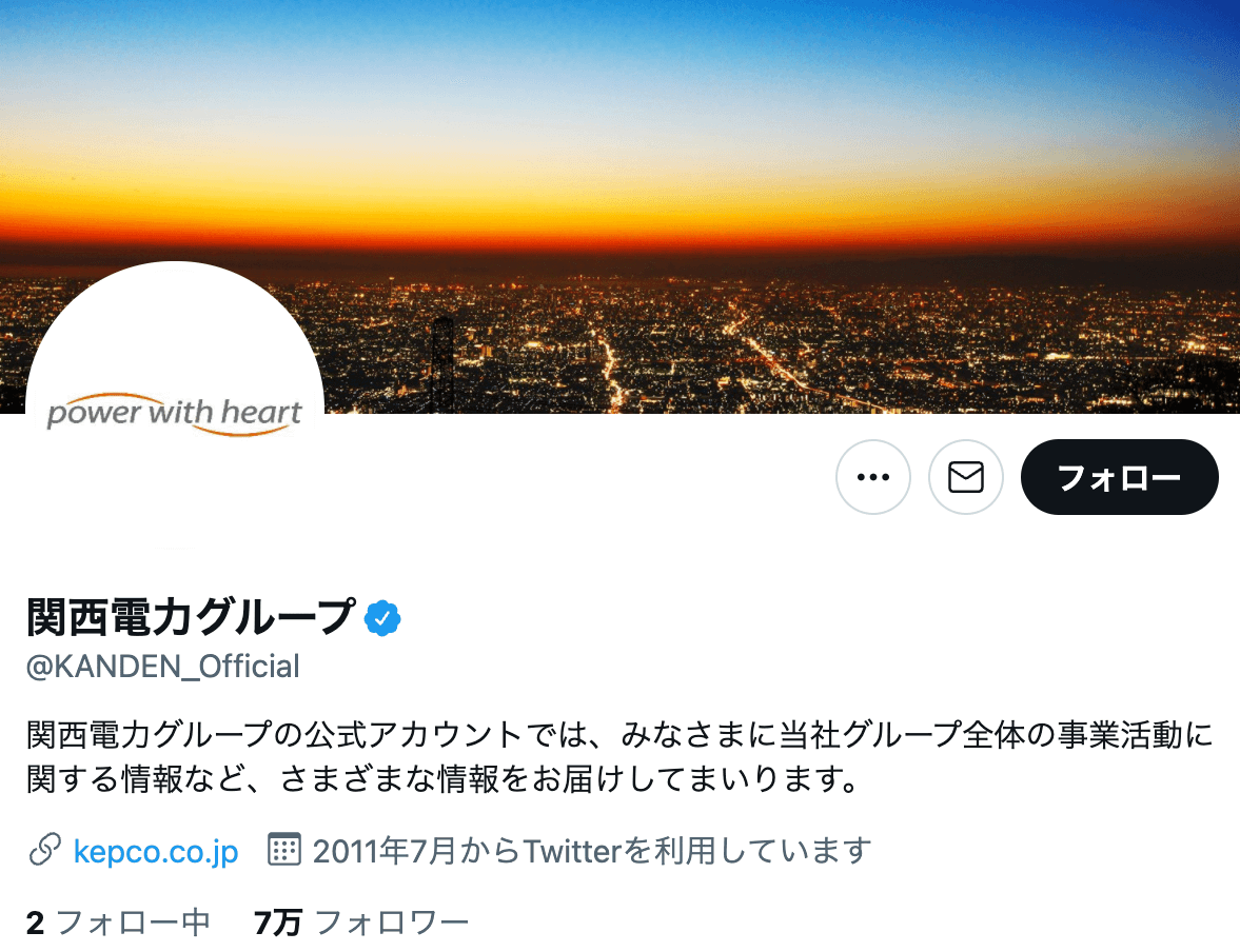 energie-company-Twitter1