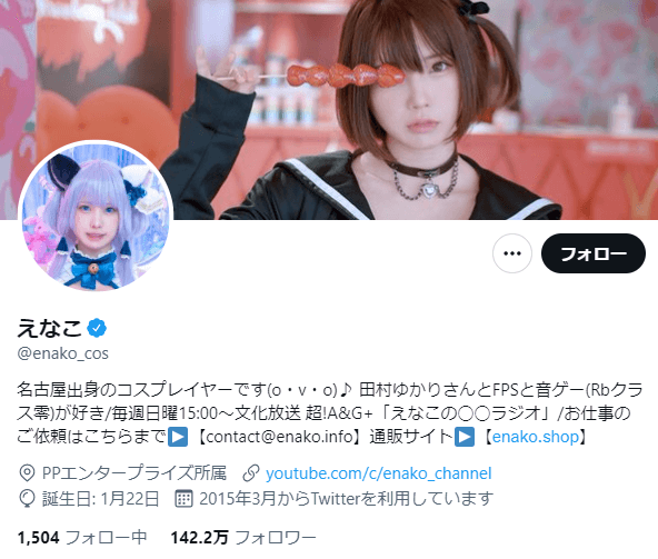 Twitter-20's-profile-1