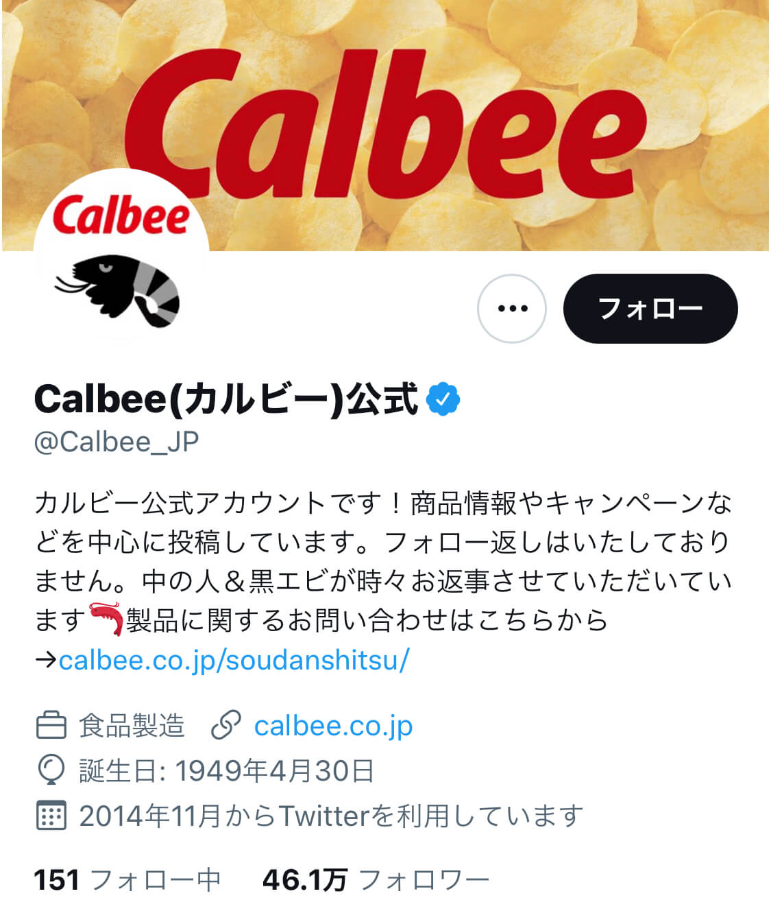 calbee-top