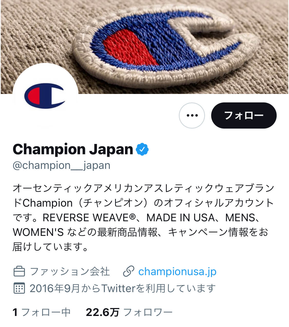 解説 スポーツブランド スポーツ用品のtwitterアカウント成功事例5選