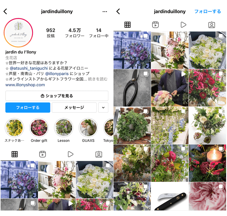 解説 花屋 花関連ビジネスのinstagramアカウント事例5選と運用のポイント