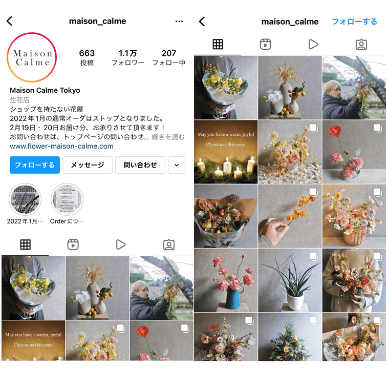 flower-Instagram-profile-9.jpg