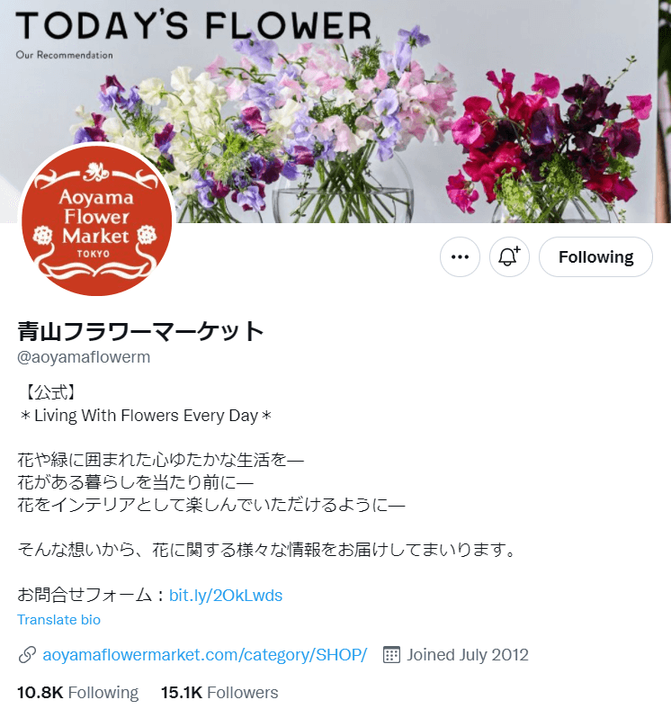 flower-twitter-2