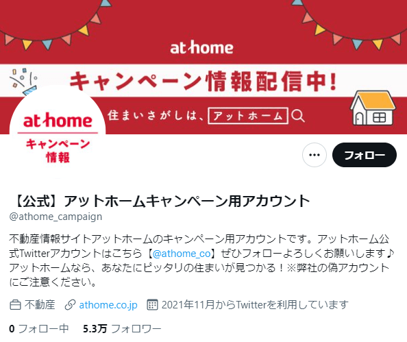 home-Twitter-profile-1