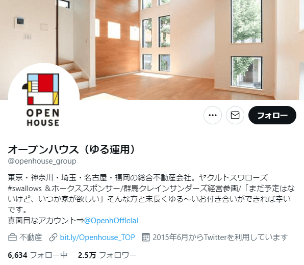 home-Twitter-profile-2