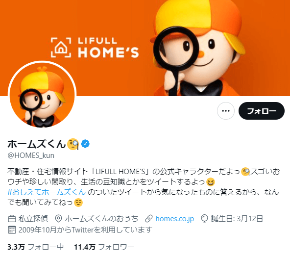 home-Twitter-profile-3