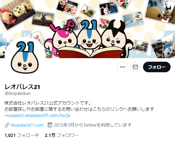 home-Twitter-profile-5