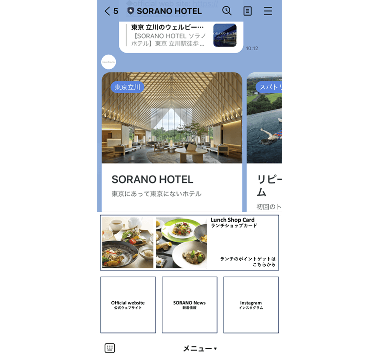 hotel-LINE-profile-4