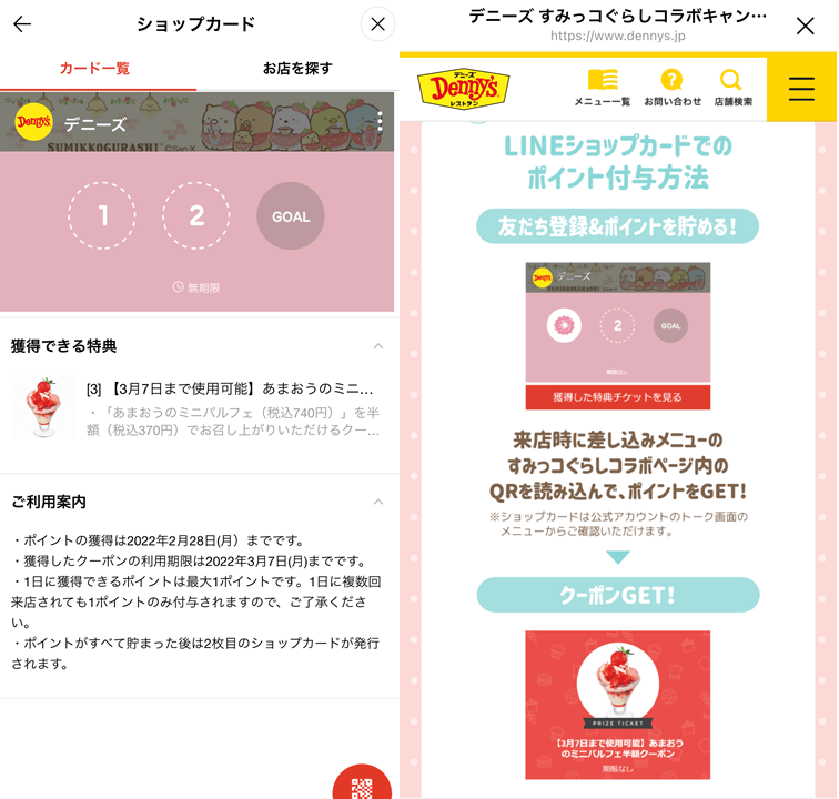 restaurant-LINE-profile-11