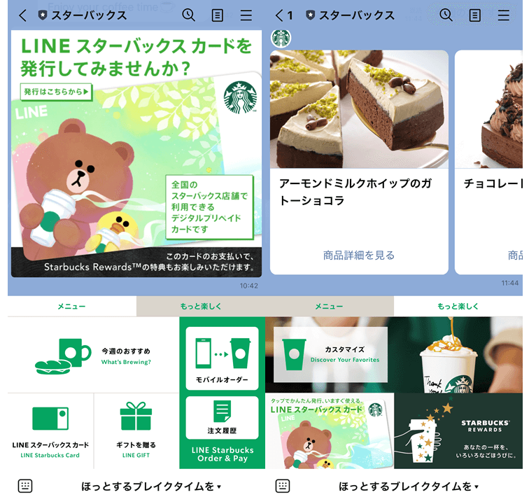 restaurant-LINE-profile-4