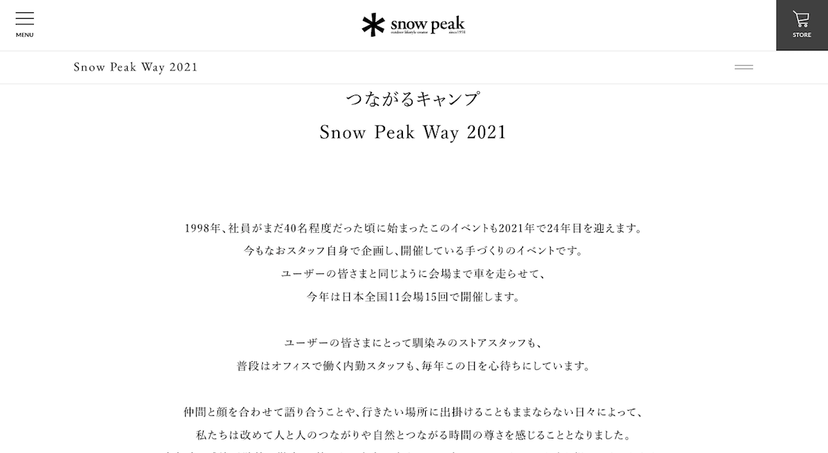 snowpeak-fanmeeting1