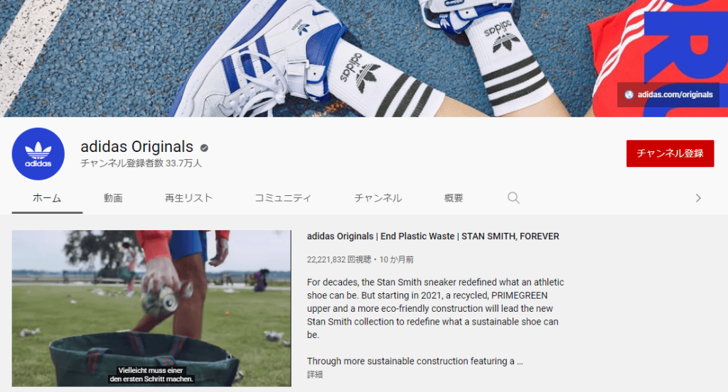 熱い闘い！スポーツブランド・スポーツ用品のYouTube企業アカウント5選