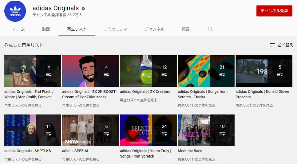 熱い闘い！スポーツブランド・スポーツ用品のYouTube企業アカウント5選