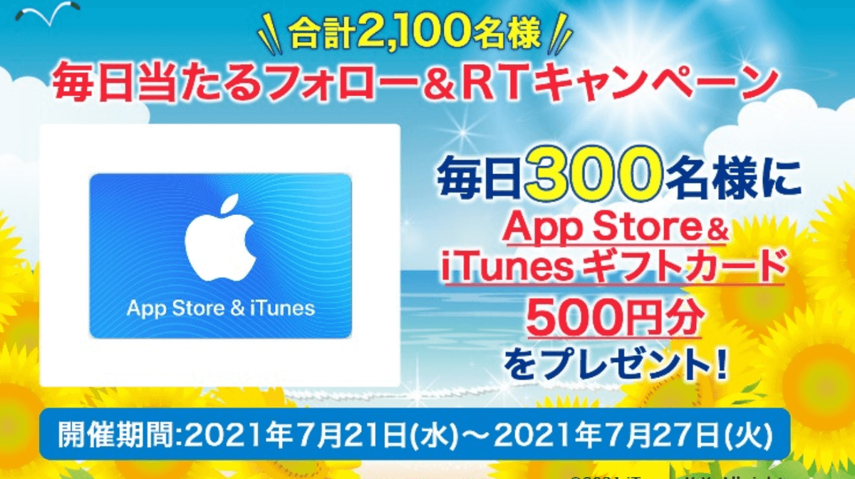 super-campaign-1