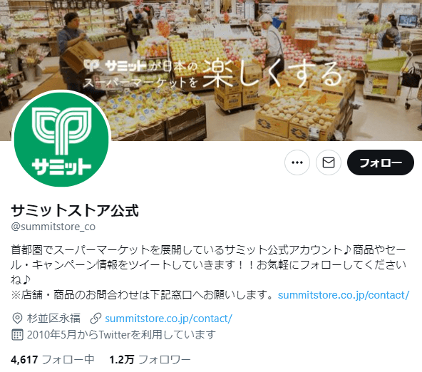 supermarket-Twitter-profile-7