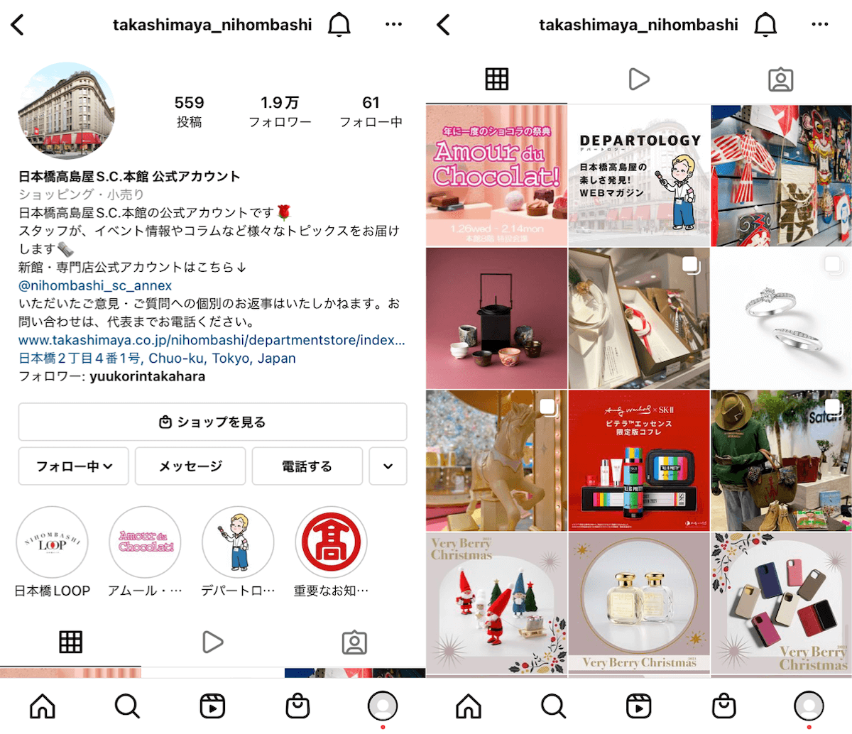 instagram-takashimaya-shinjyuku-top