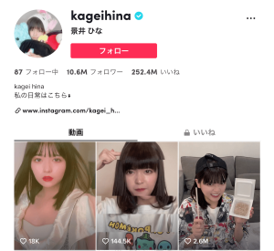 2020年にTikTokで認証済みバッジを取得する方法