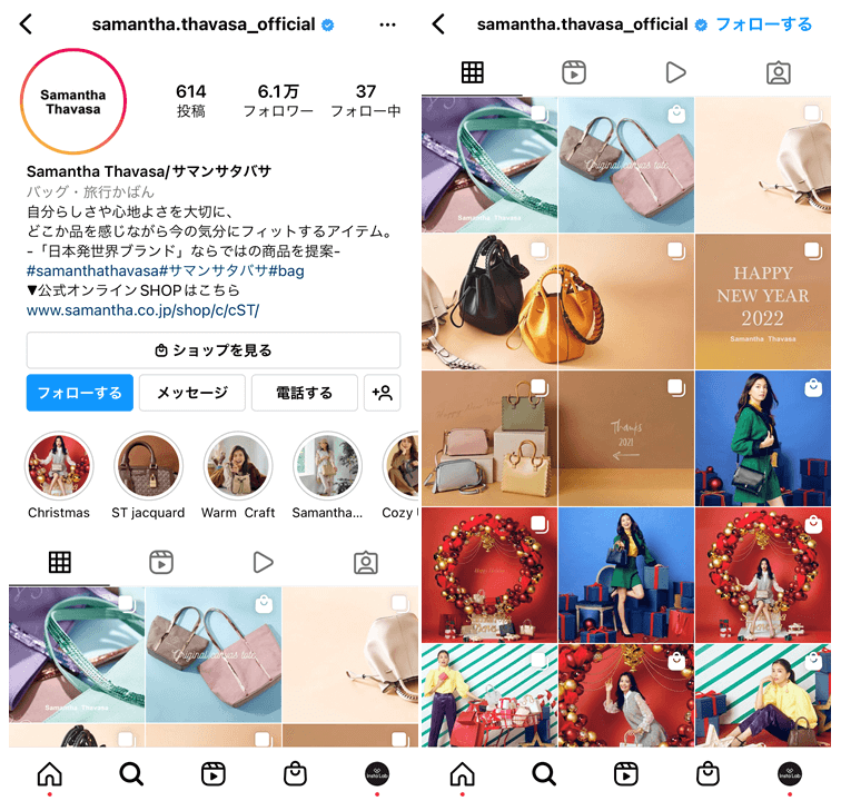 bag-Instagram-profile-1