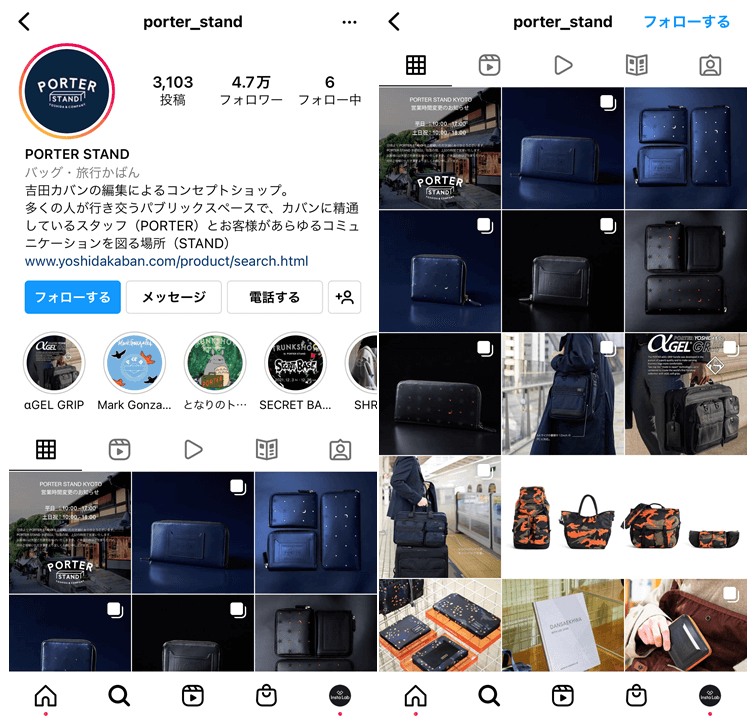 bag-Instagram-profile-2