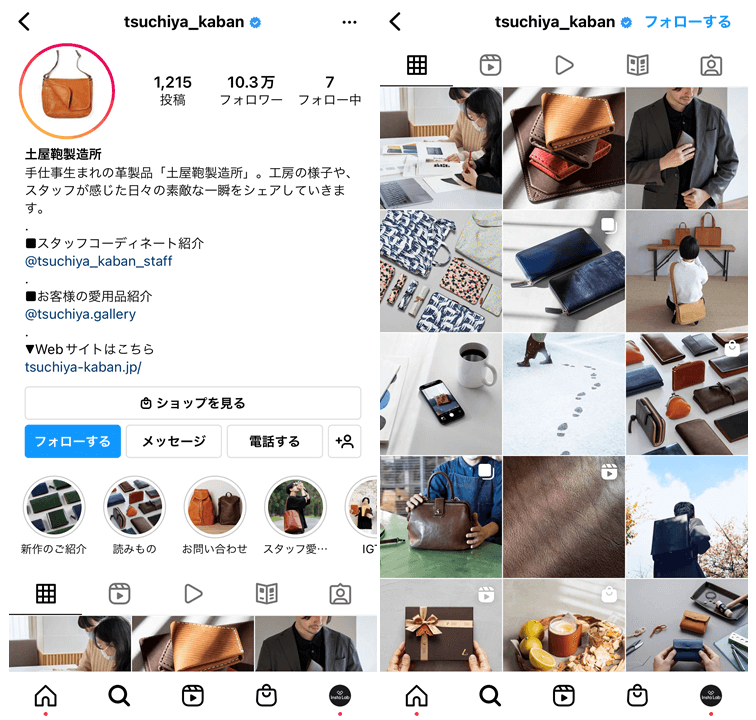 bag-Instagram-profile-4