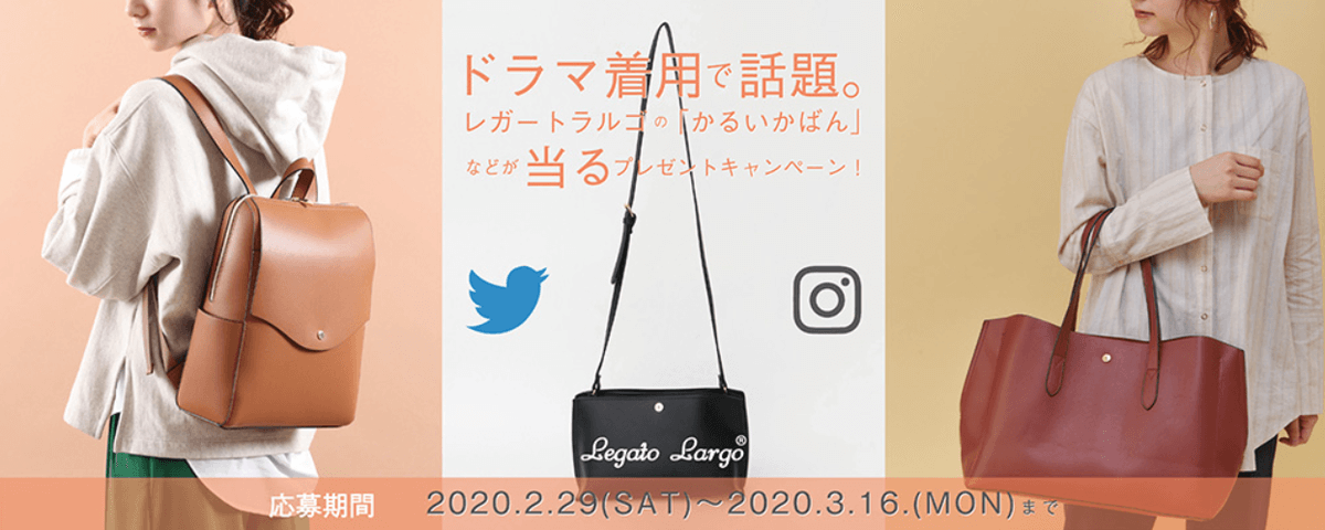 bag-brand-campaign-2