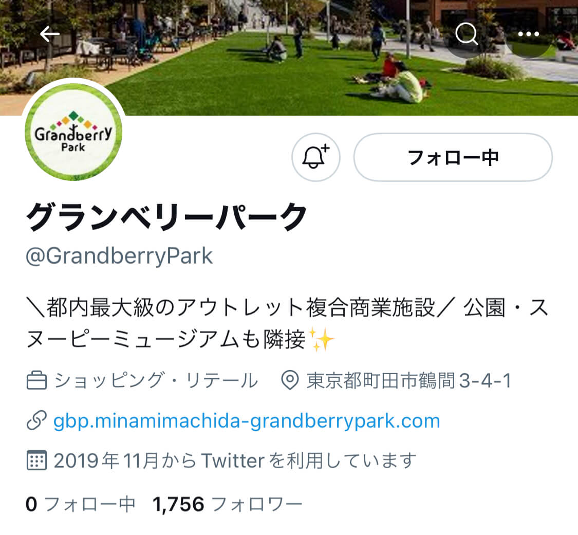 granberrypark-twitter-top