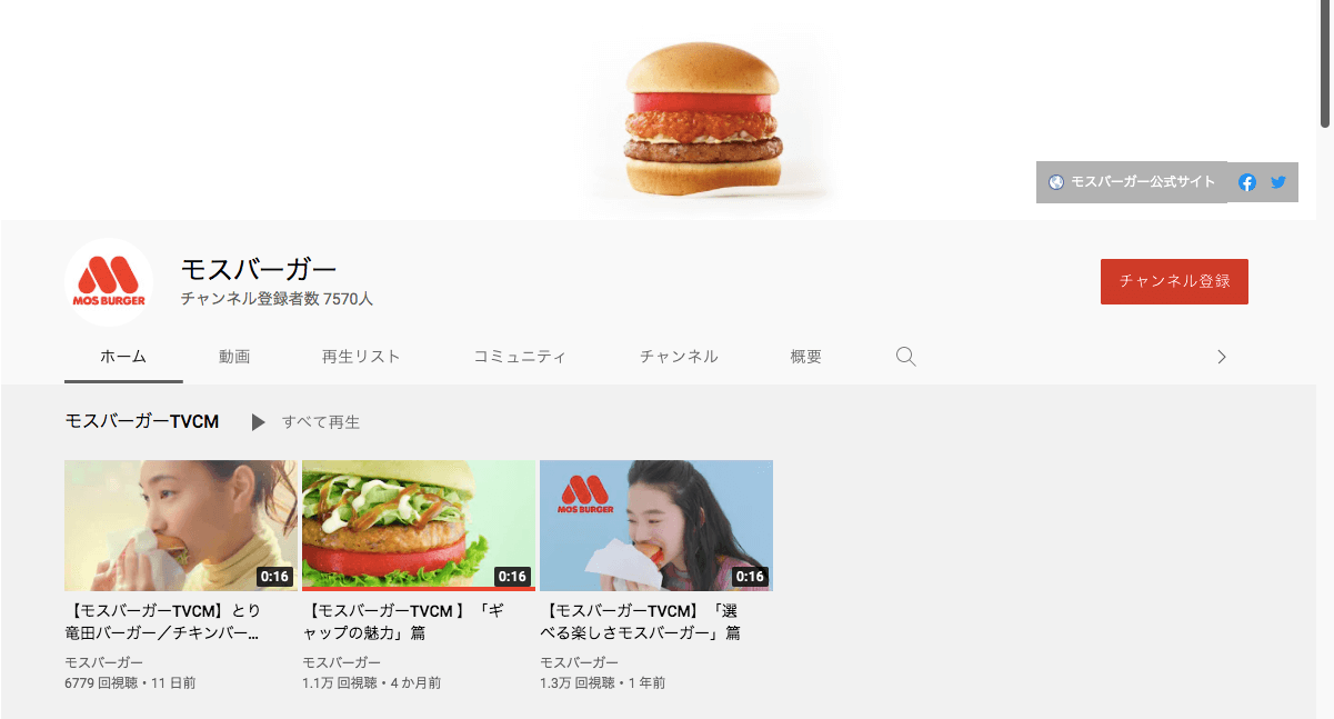 mosburger-youtube-top