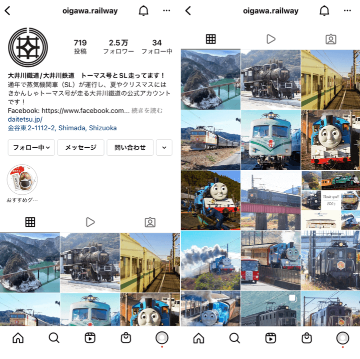 oigawarailway-instagram-top