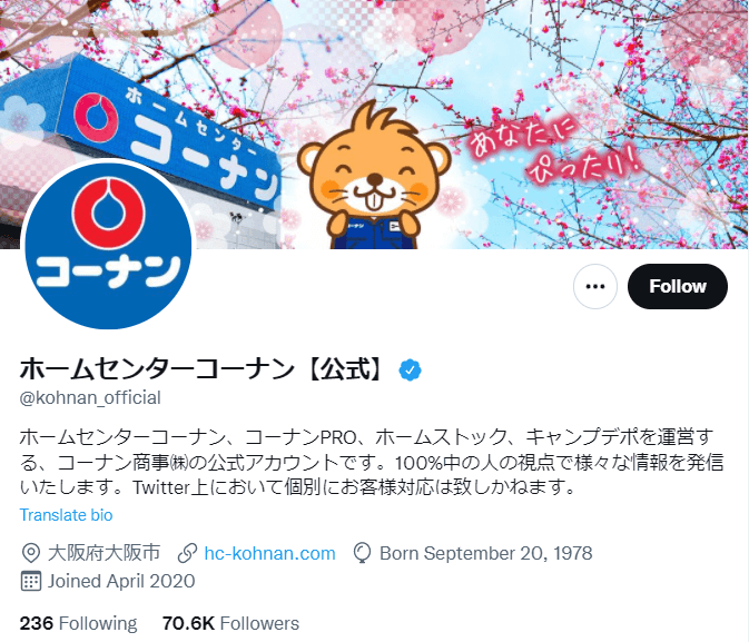 reform-twitter-1