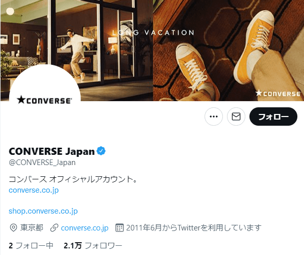 shoes-Twitter-profile-1