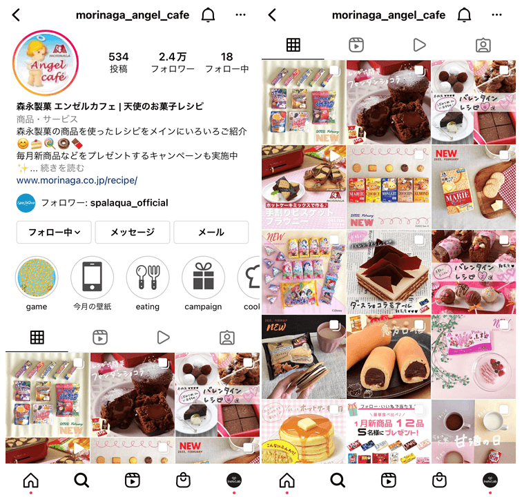 snack-Instagram-campaign-profile-1