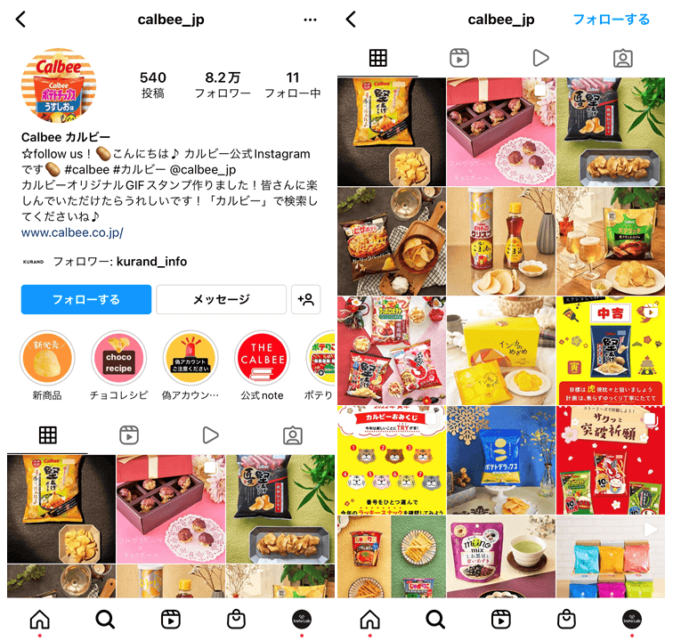 snack-Instagram-campaign-profile-2