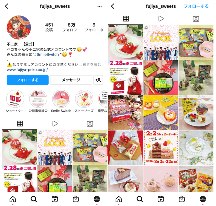 snack-Instagram-campaign-profile-3