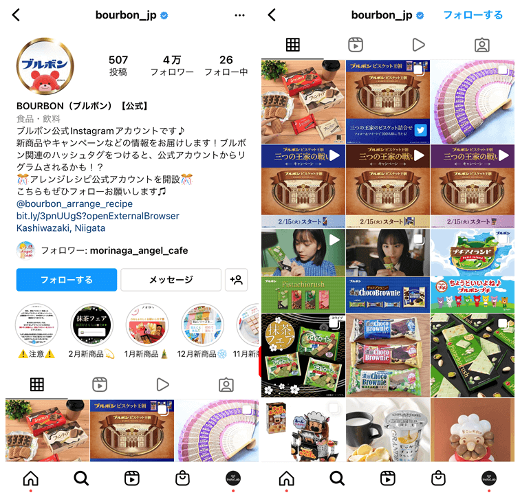 snack-Instagram-campaign-profile-4