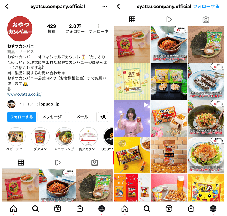 snack-Instagram-campaign-profile-5