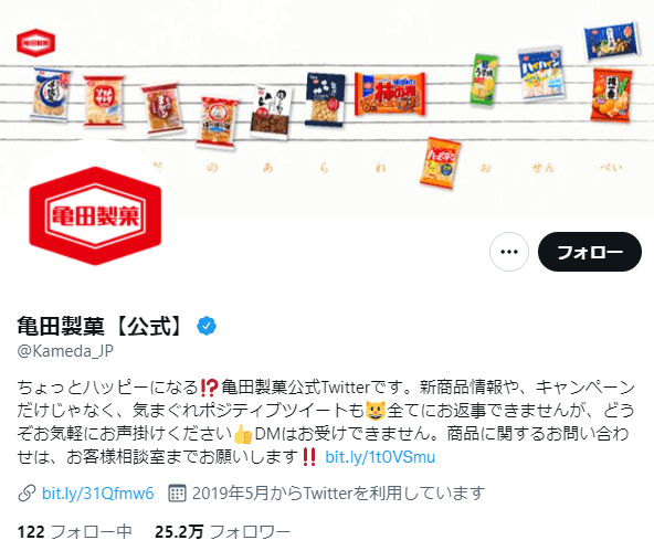 snack-Twitter-campaign-profile-4