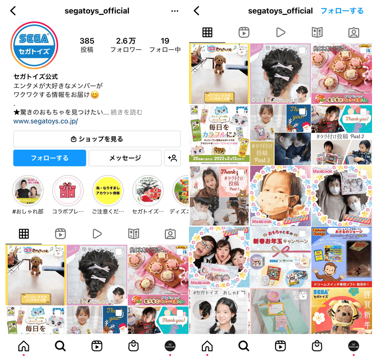 toy-InstagramCampaign-profile-1