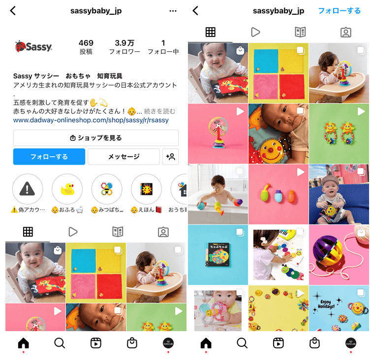 toy-InstagramCampaign-profile-2