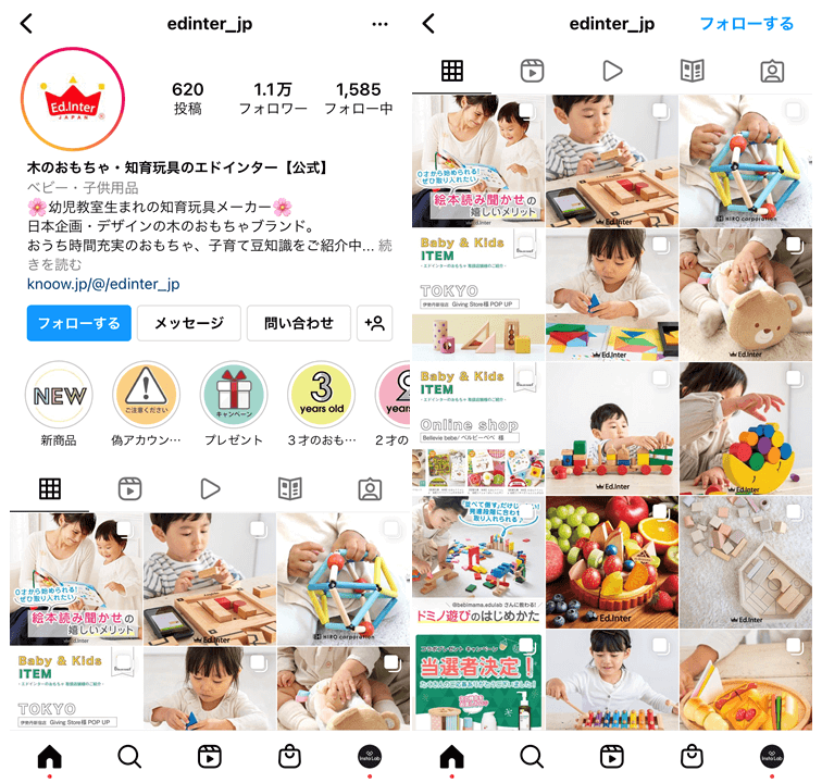 toy-InstagramCampaign-profile-4