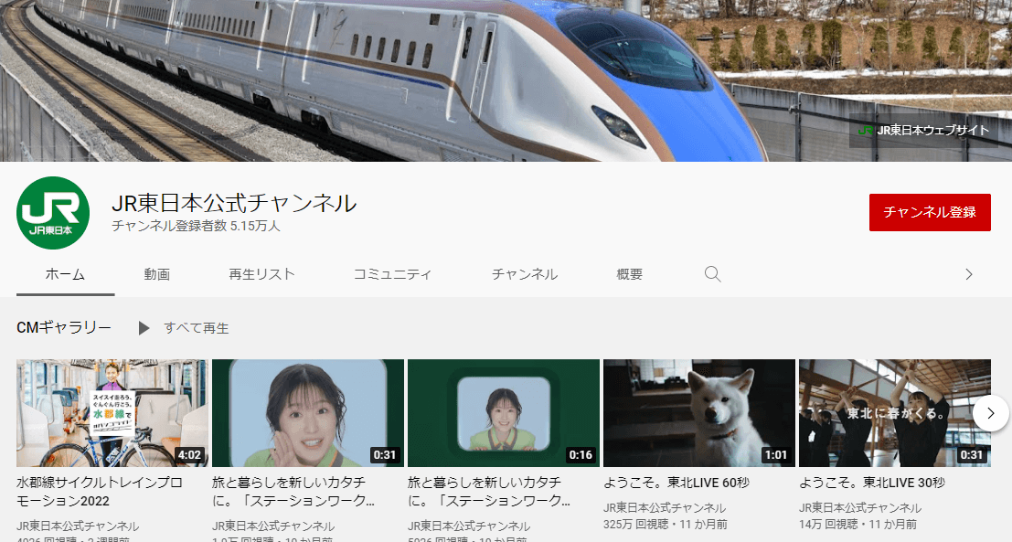 train-YouTube-profile-1