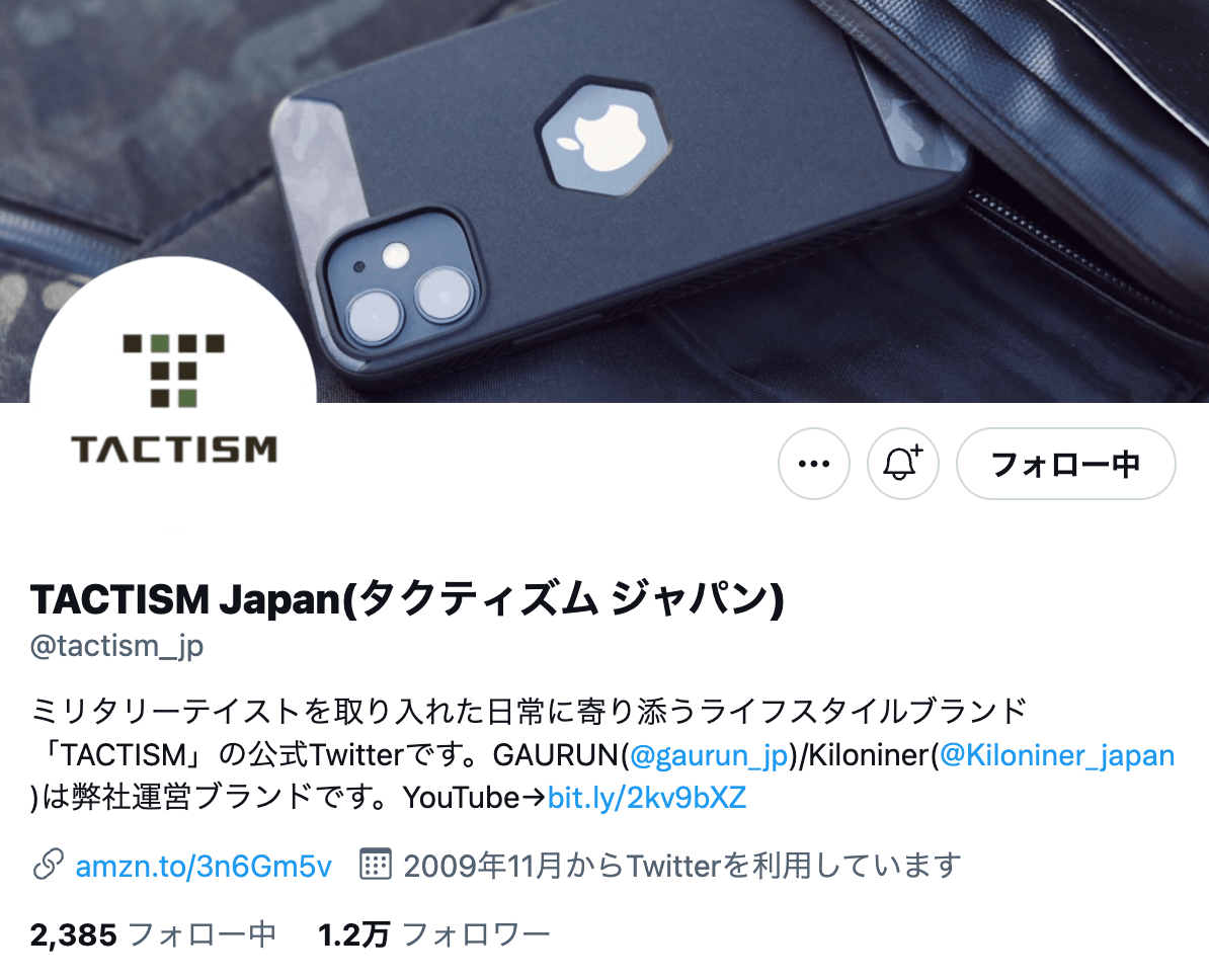 twitter-top-tactism-japan