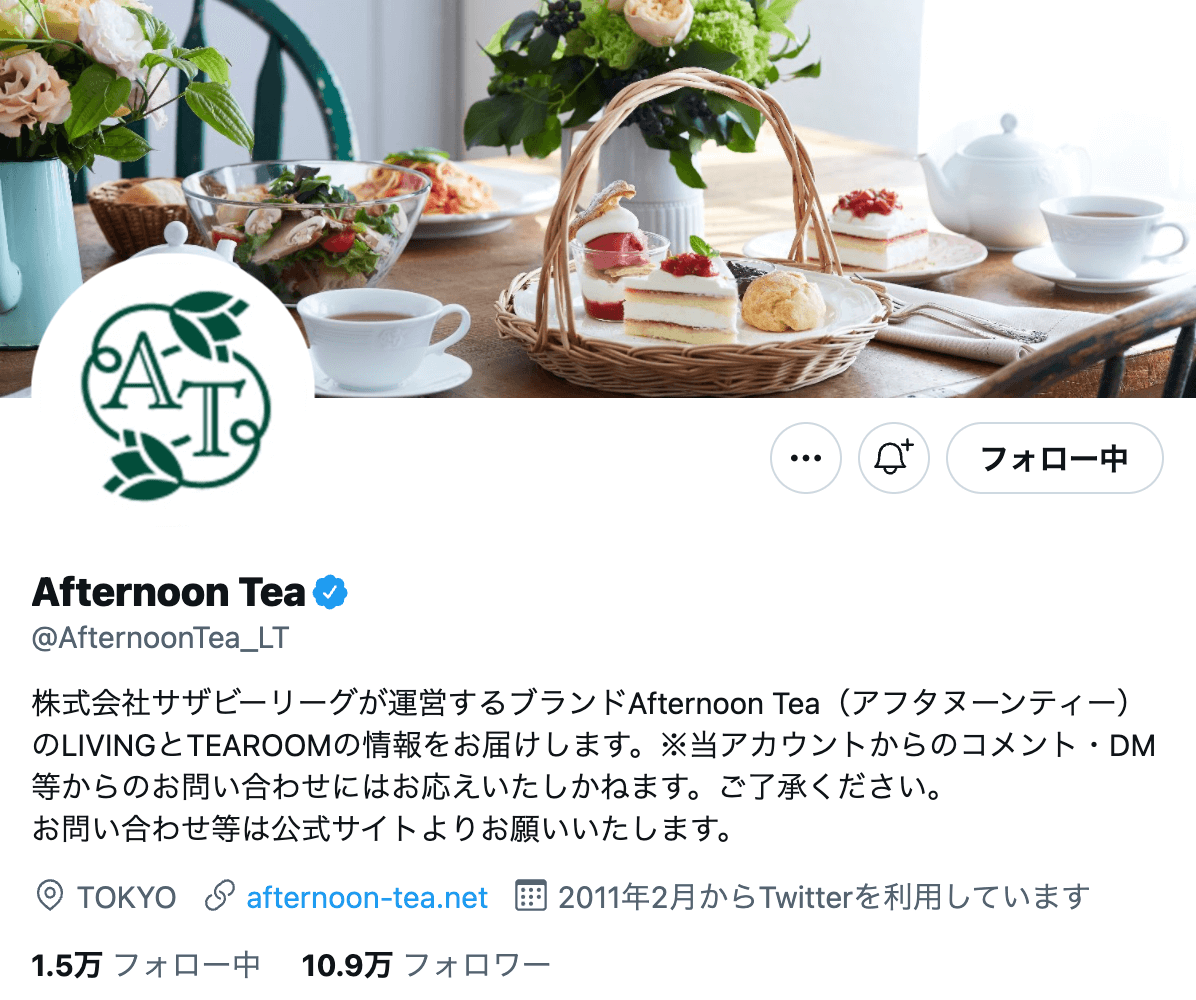 twitter-top-afternoon-tea