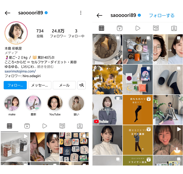 saoooori89-instagrammer