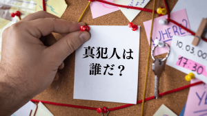 大人気ドラマ「真犯人フラグ」を成功に導いたSNS戦略について徹底解説!