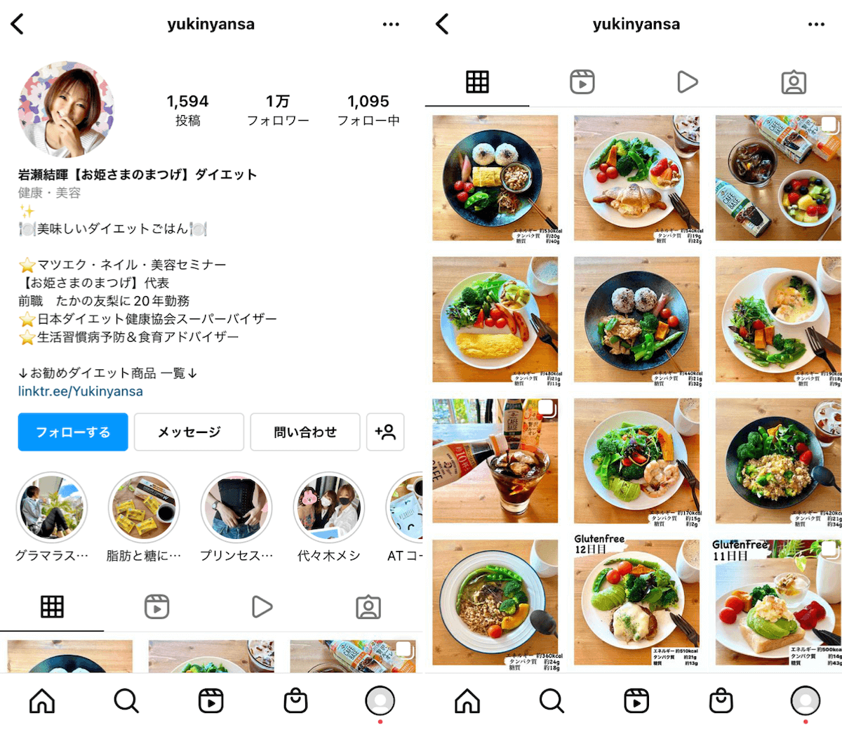 instagram-top-iwaseyuki